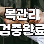 프로필 로고