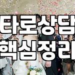 프로필 로고