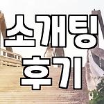 프로필 로고
