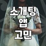 프로필 로고