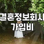 프로필 로고