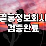 프로필 로고