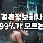 프로필 로고