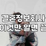 프로필 로고