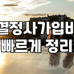 프로필 로고