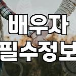 프로필 로고