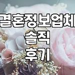 프로필 로고