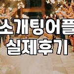 프로필 로고