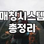 프로필 로고