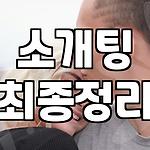 프로필 로고