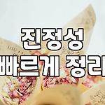 프로필 로고