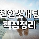 프로필 로고