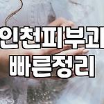 프로필 로고