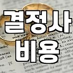 프로필 로고