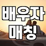 프로필 로고
