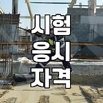 프로필 로고