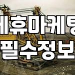 프로필 로고
