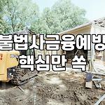 프로필 로고