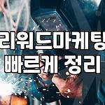 프로필 로고