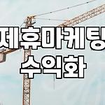 프로필 로고