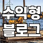 프로필 로고