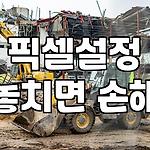 프로필 로고