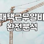 프로필 로고