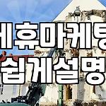 프로필 로고