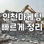 프로필 로고