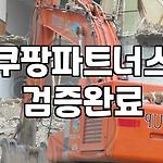 프로필 로고