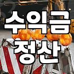 프로필 로고