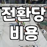 프로필 로고