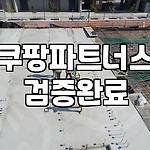 프로필 로고