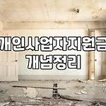 프로필 로고