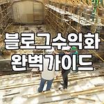 프로필 로고