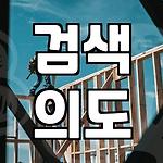 프로필 로고