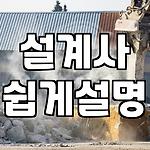 프로필 로고