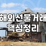 프로필 로고