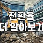 프로필 로고