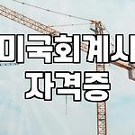 프로필 로고