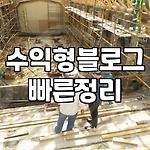 프로필 로고