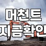 프로필 로고