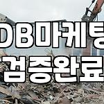 프로필 로고