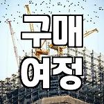 프로필 로고