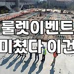 프로필 로고