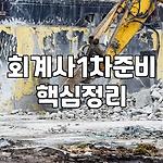 프로필 로고