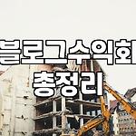 프로필 로고