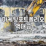 프로필 로고