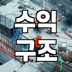 프로필 로고