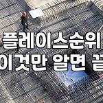 프로필 로고